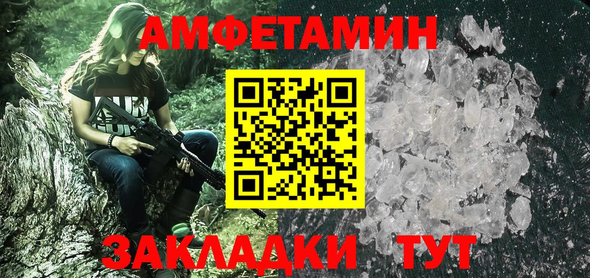 Рассказово  Метамфетамин  Вход с VPN  Первитин пудра  Первитин пудра 
