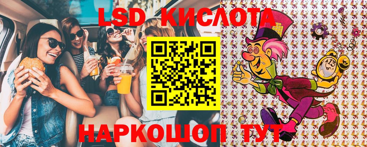 Рассказово  Наркотические марки 1,5мг  Наркотические марки 1,5мг  Вход с VPN 