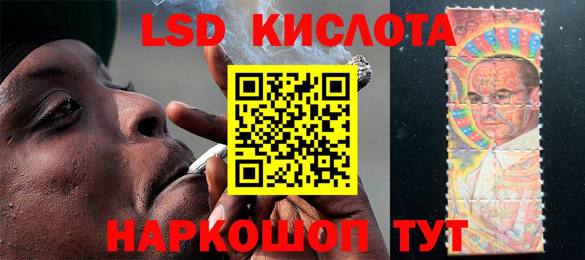 Марки NBOMe 1,5мг  Марки N-bome  Рассказово 