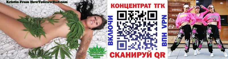 где купить наркоту  Рассказово  Дистиллят ТГК вейп с тгк 