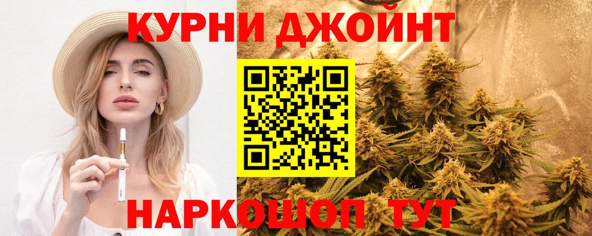 Каннабис индика  Бошки Шишки Ganja  Рассказово  Конопля сатива  Вход с VPN 