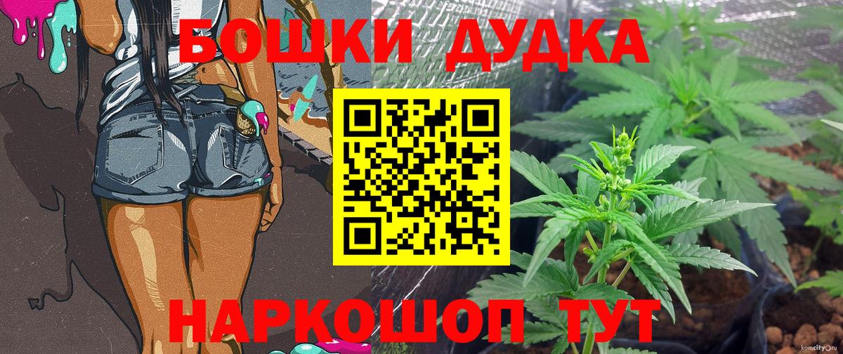 Каннабис семена Рассказово